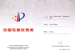 扑睿德州·(中国区)官方网站
