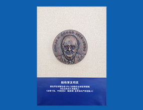 扑睿德州·(中国区)官方网站