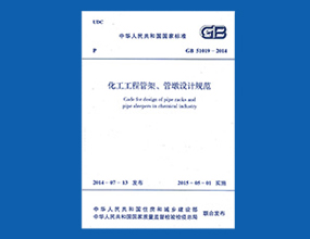 扑睿德州·(中国区)官方网站