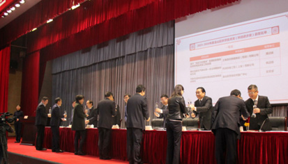 扑睿德州·(中国区)官方网站