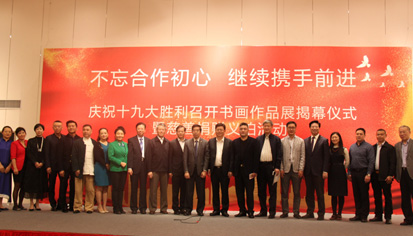 扑睿德州·(中国区)官方网站