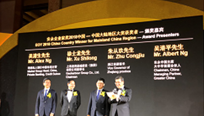 扑睿德州·(中国区)官方网站