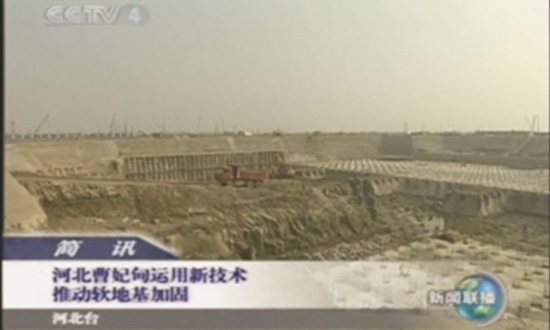 扑睿德州·(中国区)官方网站