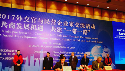 扑睿德州·(中国区)官方网站