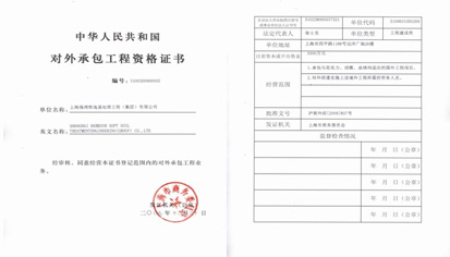扑睿德州·(中国区)官方网站