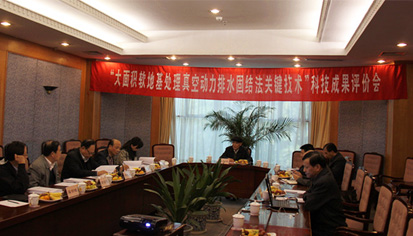 扑睿德州·(中国区)官方网站