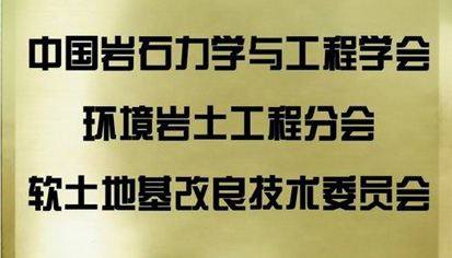 扑睿德州·(中国区)官方网站