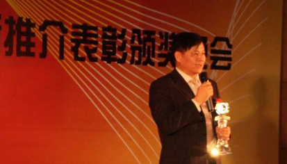 扑睿德州·(中国区)官方网站