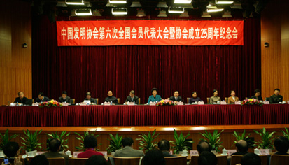 扑睿德州·(中国区)官方网站