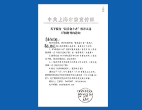 扑睿德州·(中国区)官方网站