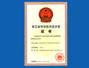 扑睿德州·(中国区)官方网站