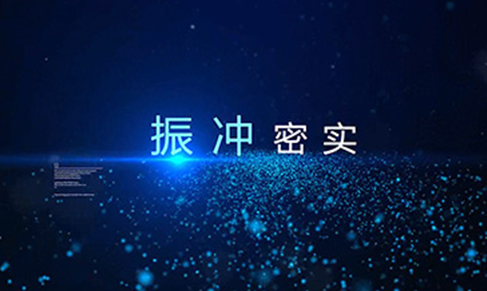 扑睿德州·(中国区)官方网站