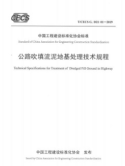 扑睿德州·(中国区)官方网站