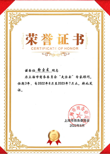 扑睿德州·(中国区)官方网站