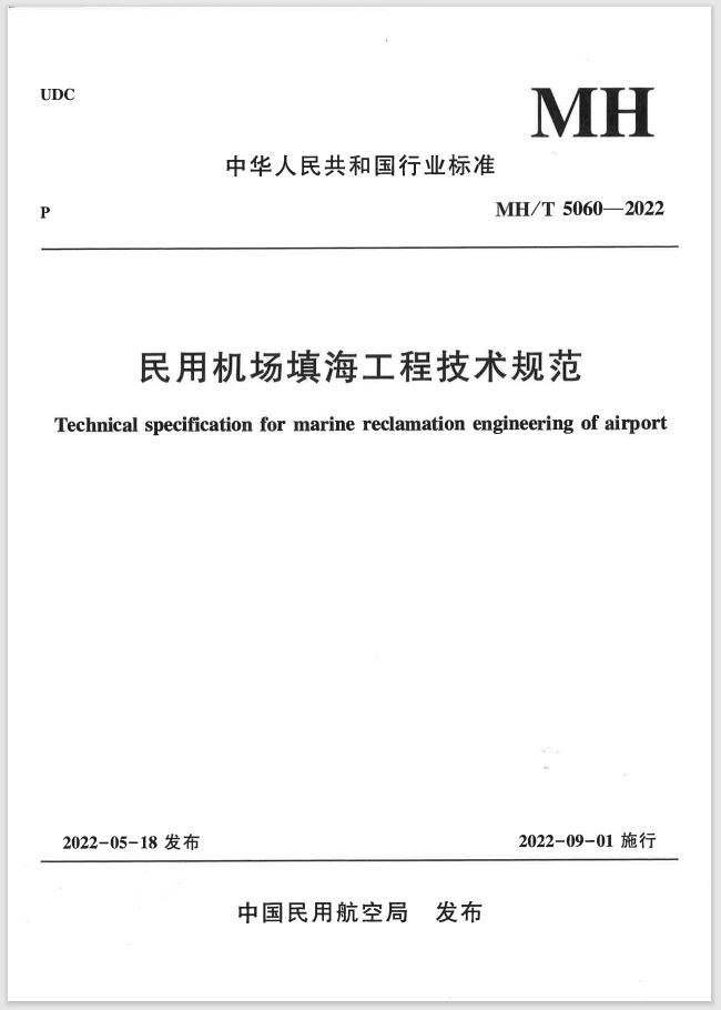扑睿德州·(中国区)官方网站