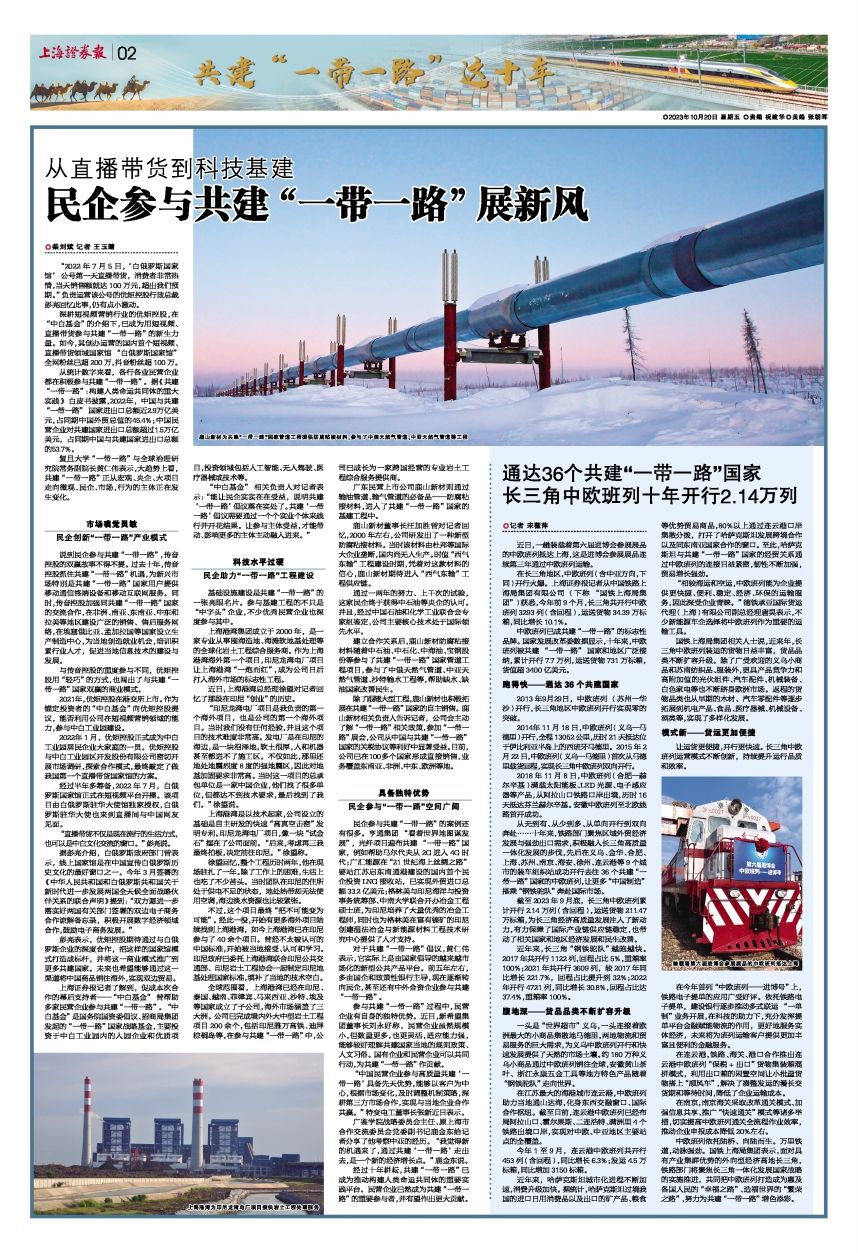 扑睿德州·(中国区)官方网站
