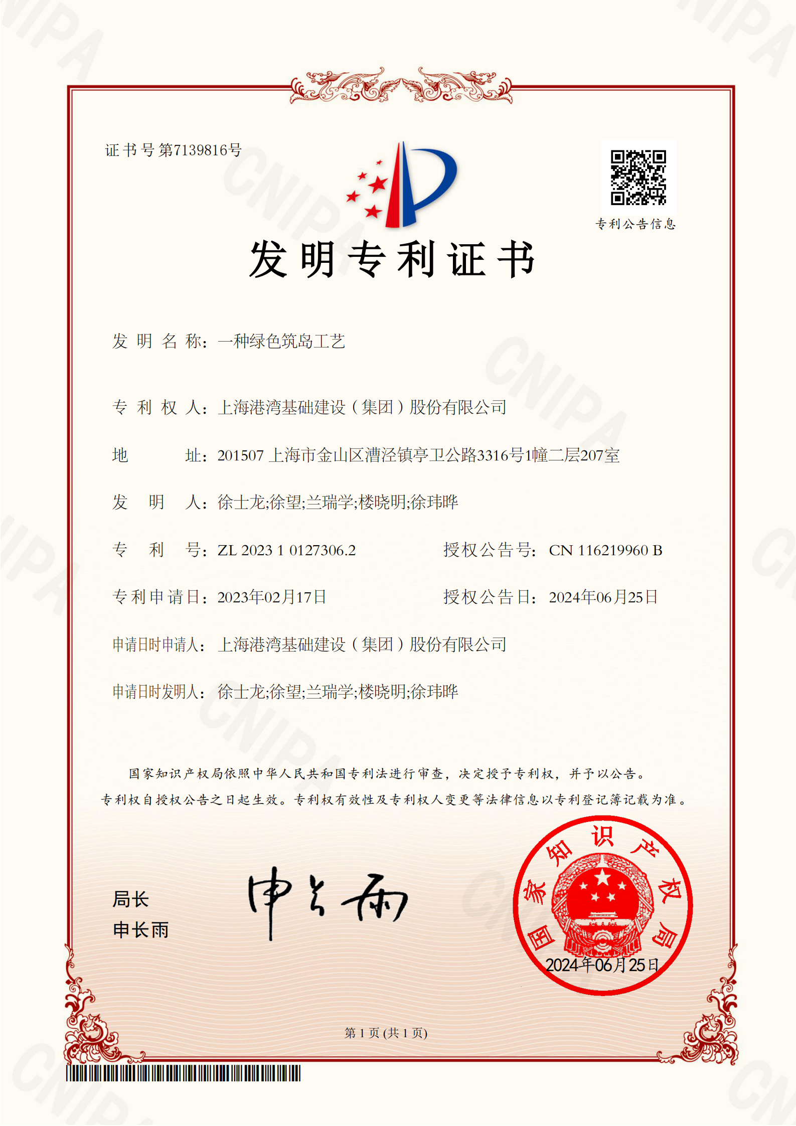 扑睿德州·(中国区)官方网站