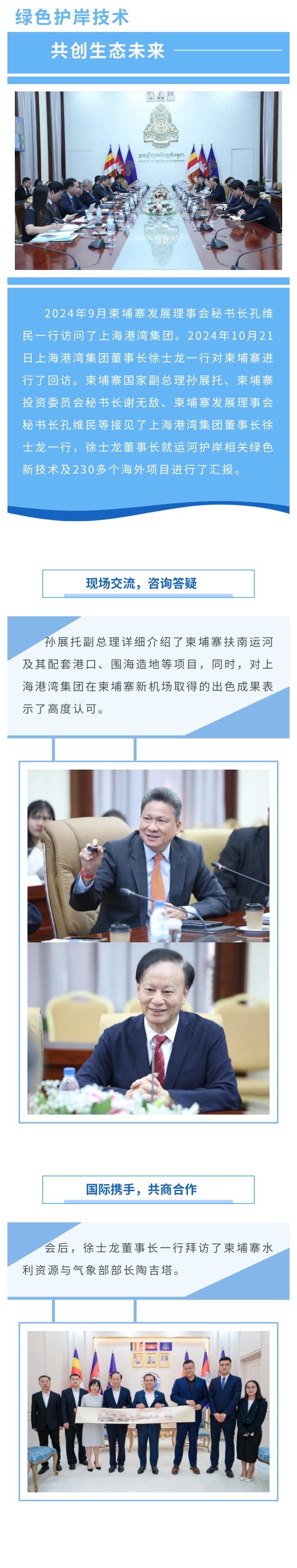 扑睿德州·(中国区)官方网站