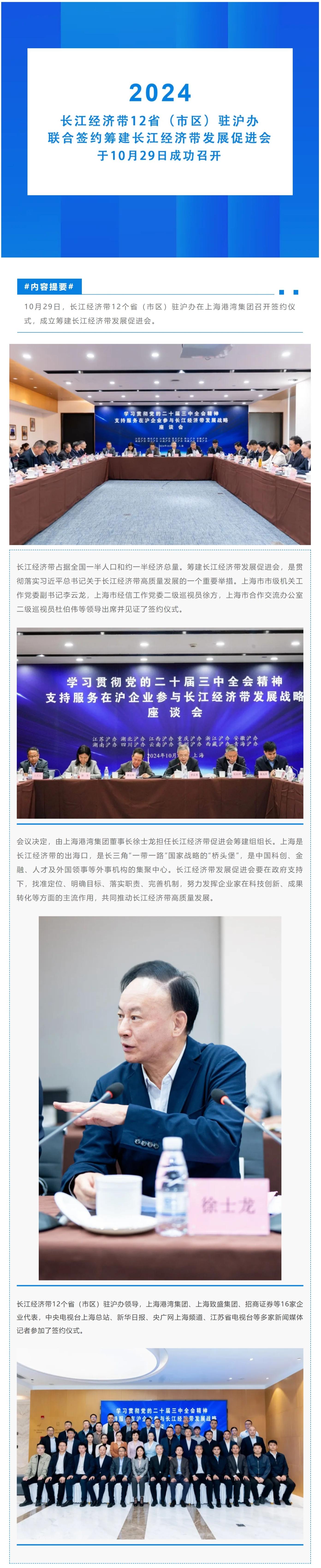 扑睿德州·(中国区)官方网站