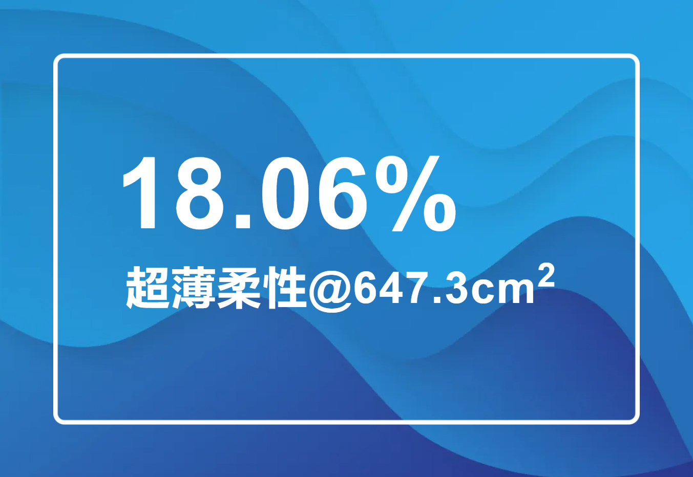 扑睿德州·(中国区)官方网站