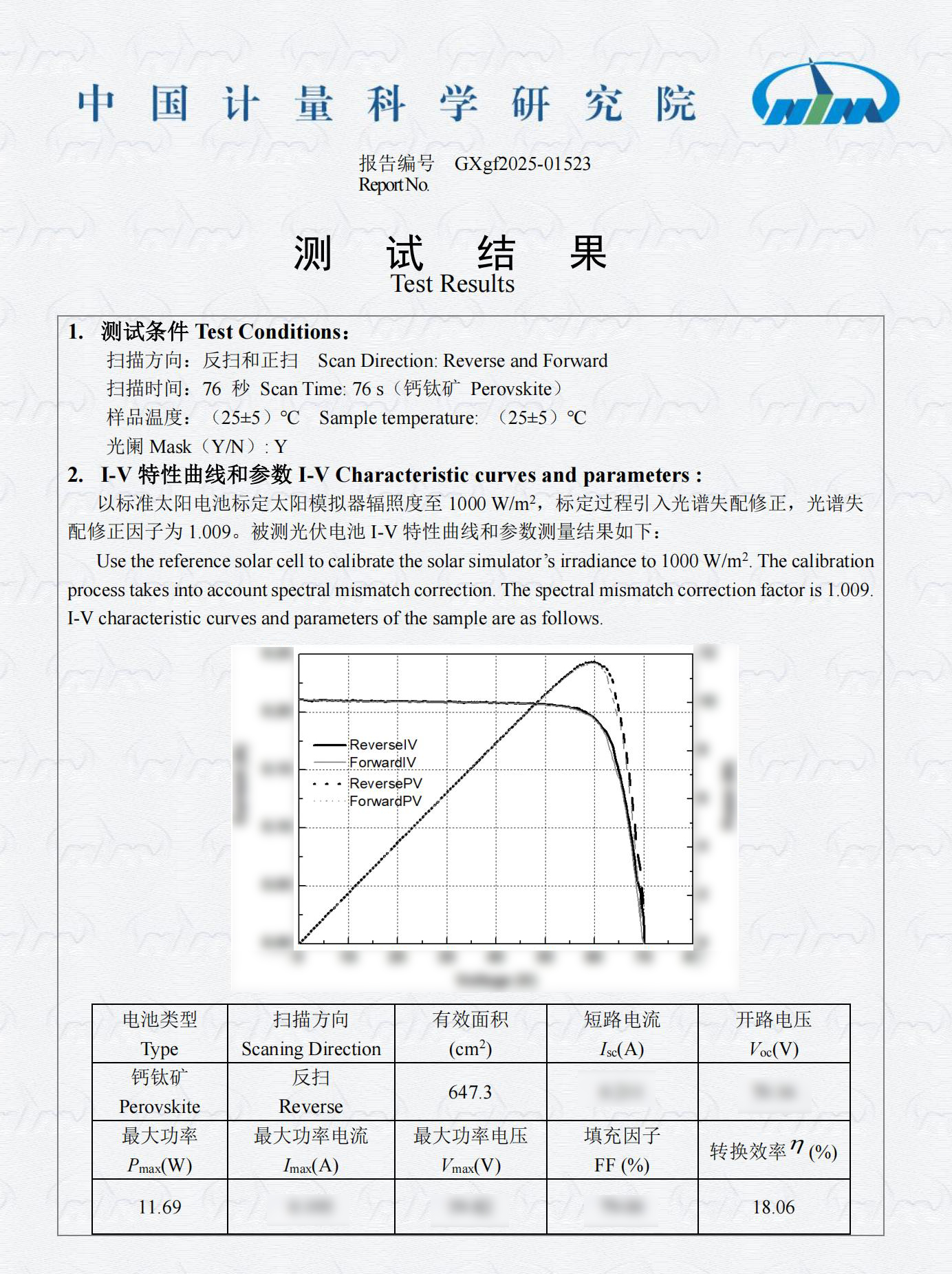 扑睿德州·(中国区)官方网站