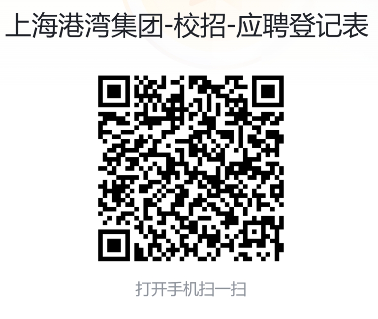 扑睿德州·(中国区)官方网站