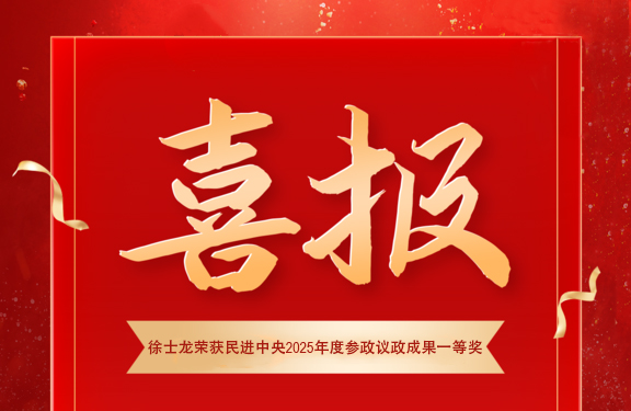 扑睿德州·(中国区)官方网站