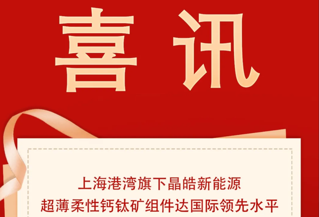 扑睿德州·(中国区)官方网站