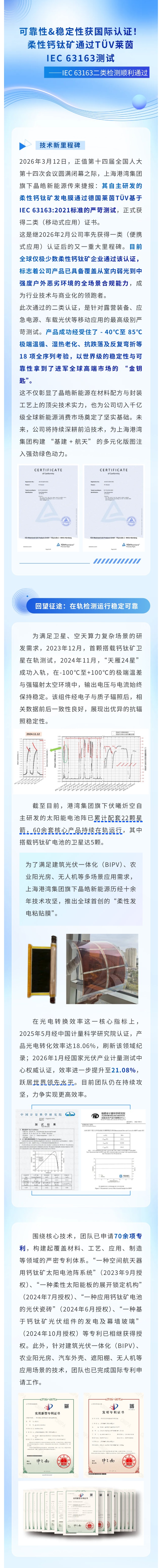 扑睿德州·(中国区)官方网站
