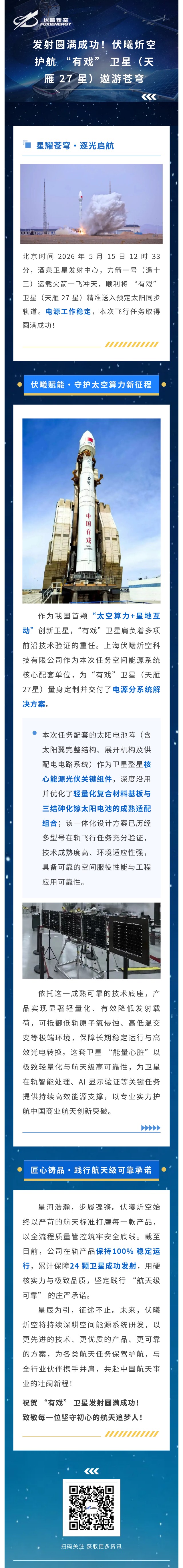 扑睿德州·(中国区)官方网站