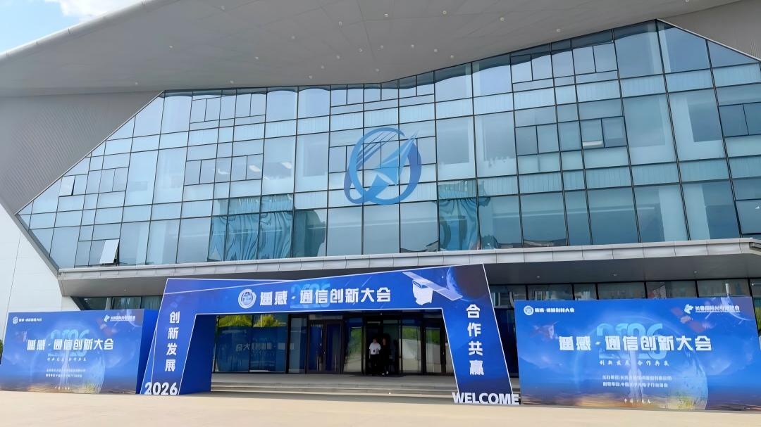 扑睿德州·(中国区)官方网站