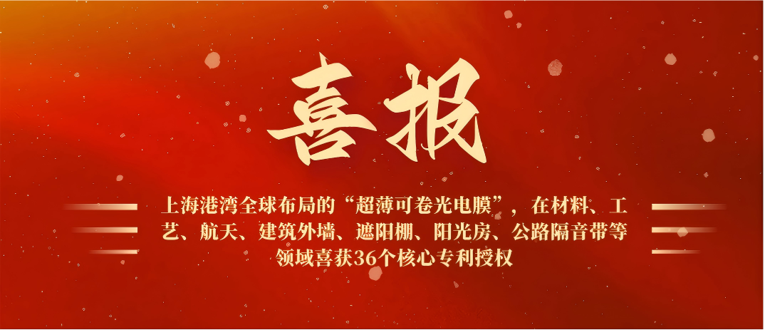 扑睿德州·(中国区)官方网站