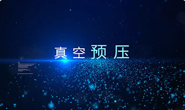 扑睿德州·(中国区)官方网站